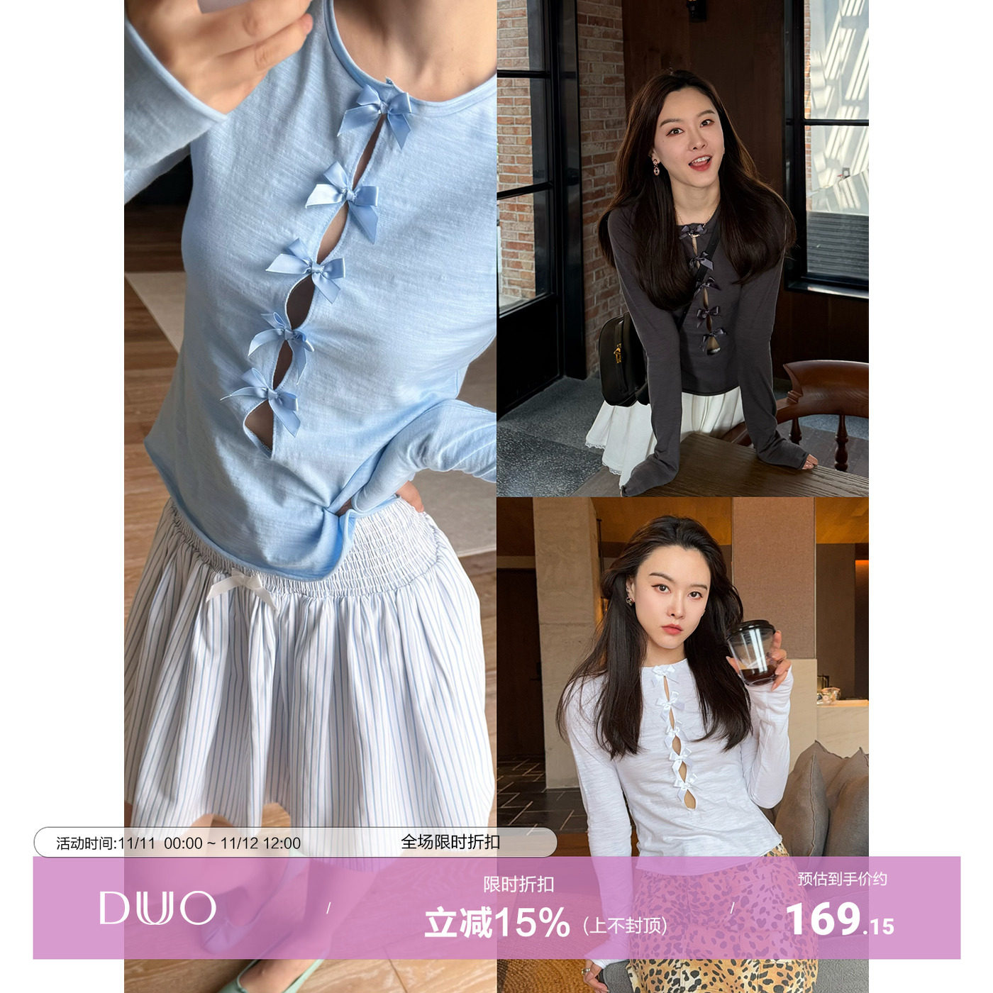 DUO智仙生 网球美少女系列修身圆领蝴蝶结针织T恤衫