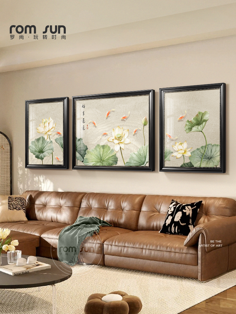 新中式客厅装饰画荷花九鱼办公室三联壁画美式复古沙发背景墙挂画图片