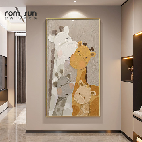一家四口长颈鹿玄关装饰画走廊过道高档手绘肌理画入户正对门挂画