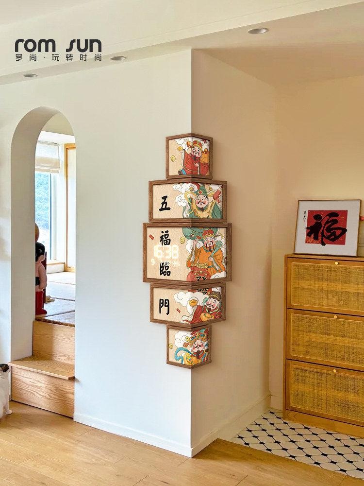 五福临门入口角钟装饰画新中国风多功能万年历无声双面钟挂画