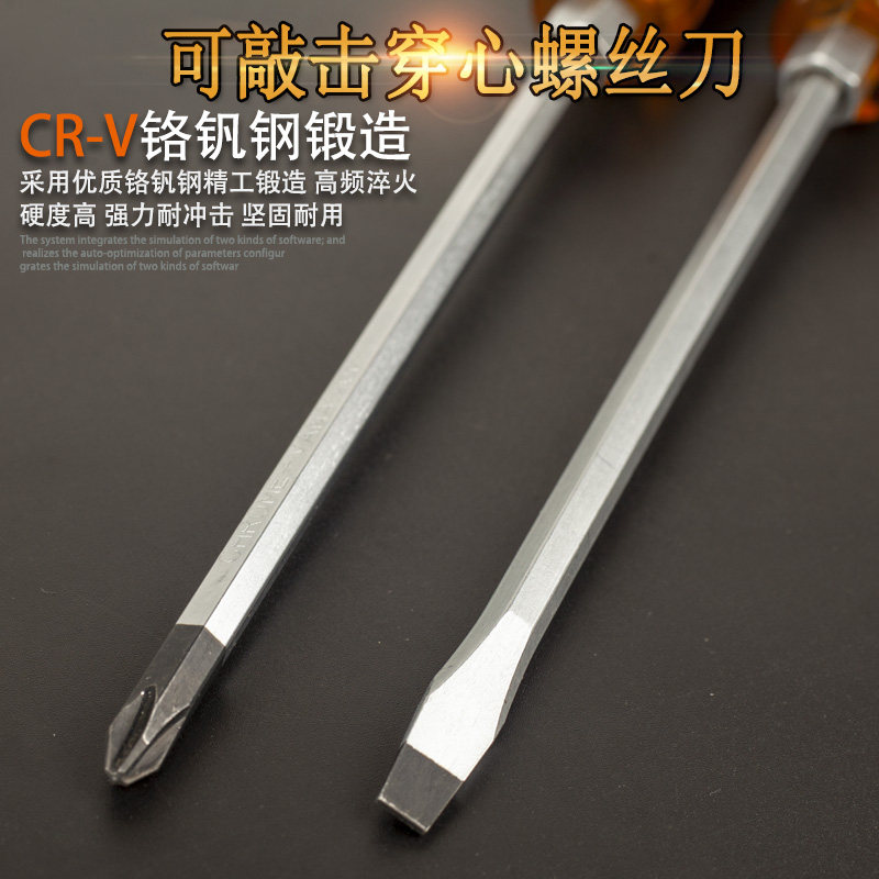 자기 드라이버가 있는 노크 가능한 드라이버 크로스 가정용 초경질 드라이버 길어진 코어 다기능 도구