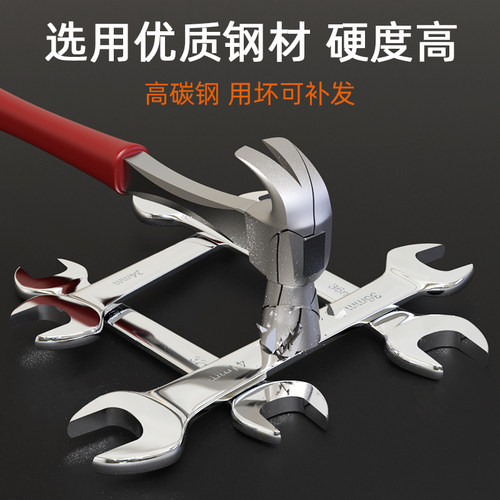 呆板两用双头开口扳手工具板子10