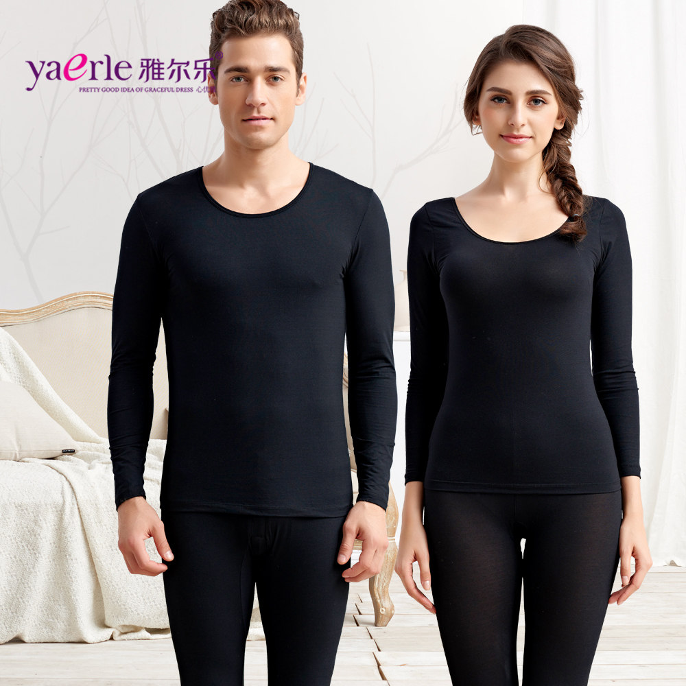 Sous-vêtement chaud jeunesse *18 en coton - Ref 732993 Image 1