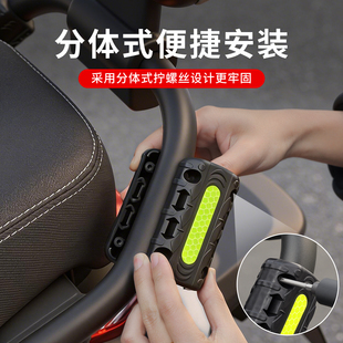 适用摩托车电动保险杠防撞护块UY豪爵UHR150AFR125护杠保护防摔块