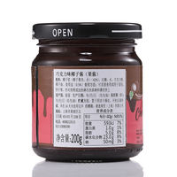 Nature's Charm Gluten-free Vegan Coconut Chocolate Sauce Savory Caramel Sauce thumbnail 6