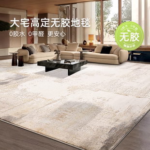 地毯无胶无甲醛客厅卧室免打理现代极简灰色沙发茶几毯轻奢高级