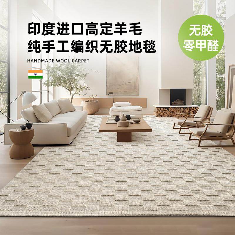 高定印度进口羊毛地毯手工编织客厅卧室轻奢高级无胶水无甲醛地毯,居家布艺,地毯,淘宝优惠券,粉丝福利购,淘宝优惠卷