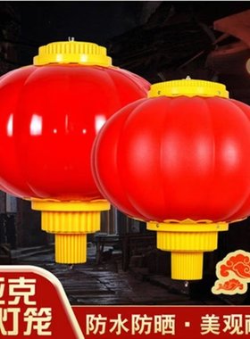 太阳能中国结灯笼市电LED亚克力户外亮化装饰路灯杆广告牌灯箱htt