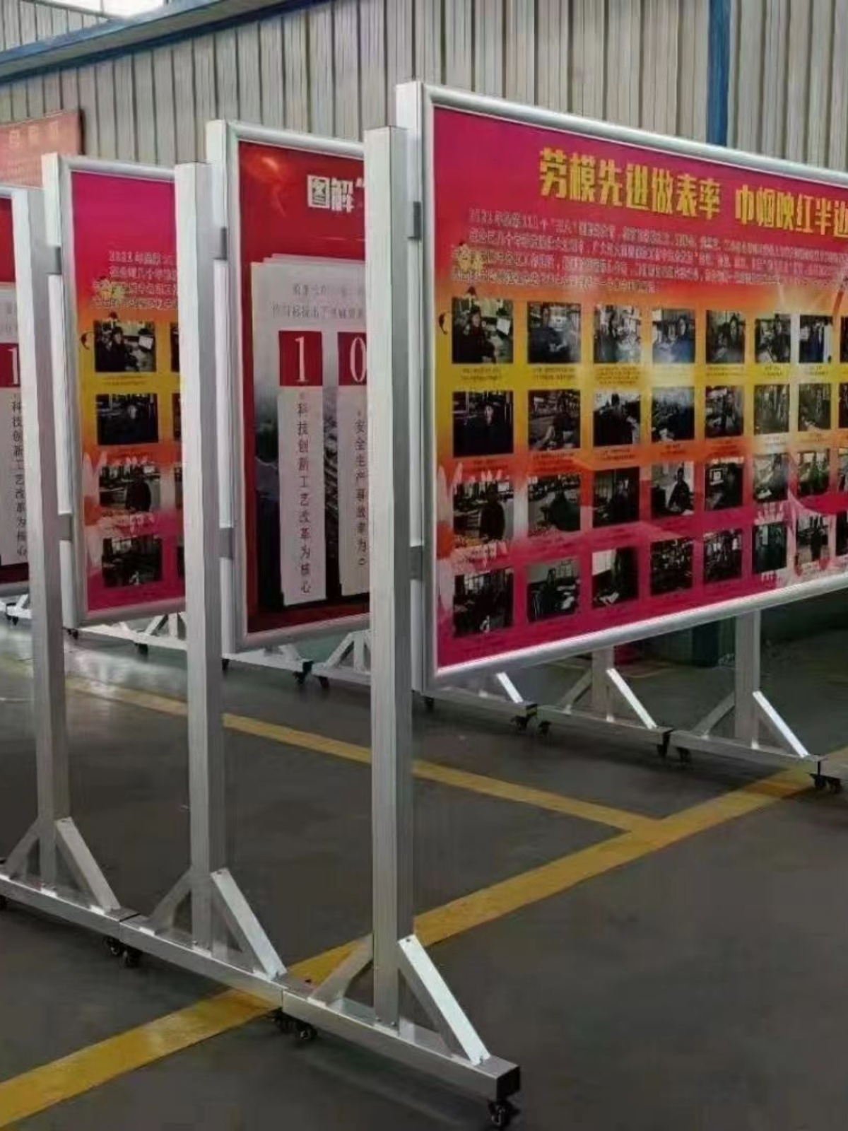 移动宣传栏广告牌落地式公告栏