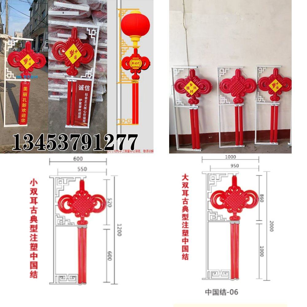 路灯中国结灯箱户外道路挂件悬挂装饰灯定制灯杆吸塑卡太阳能挂件,家装灯饰光源,道路灯具/智慧路灯/智慧灯杆,淘宝优惠券,粉丝福利购,淘宝优惠卷