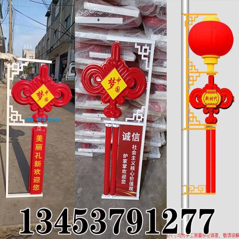 路灯中国结灯箱户外道路挂件悬挂装饰灯定制灯杆吸塑卡太阳能挂件,家装灯饰光源,道路灯具/智慧路灯/智慧灯杆,淘宝优惠券,粉丝福利购,淘宝优惠卷