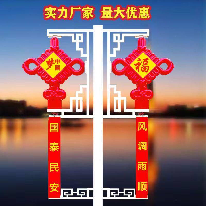 市政工程LED路灯杆景观户外防水双面发光亚克力中国结广告灯箱,家装灯饰光源,道路灯具/智慧路灯/智慧灯杆,淘宝优惠券,粉丝福利购,淘宝优惠卷