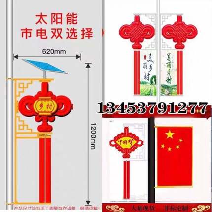 LED中国结发光中国结路灯太阳能挂件灯笼节日装饰灯路灯杆户外