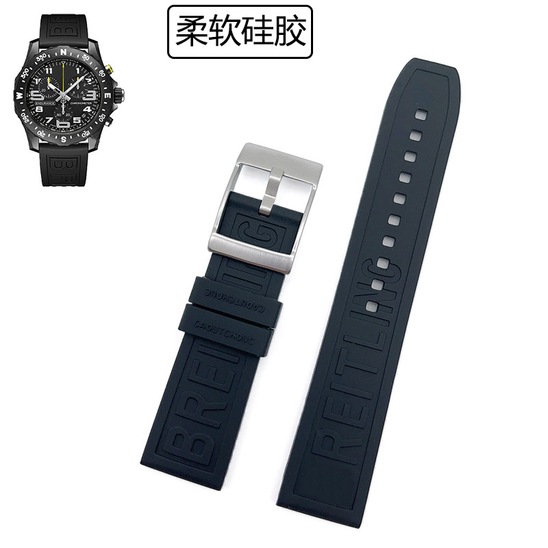 适中硅胶针扣百年灵胶带柔软耐用