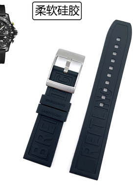 表带男士柔软硅胶代用百年灵表带22mm24mm全钢日字表扣高档橡胶带