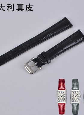 代用浪琴手表皮带真皮女 平直接口柔软透气适用黛绰维纳系列表带