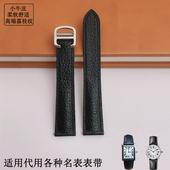 牛皮表带男真皮柔软适配卡地亚坦克男女表皮带折叠扣Tank荔枝纹