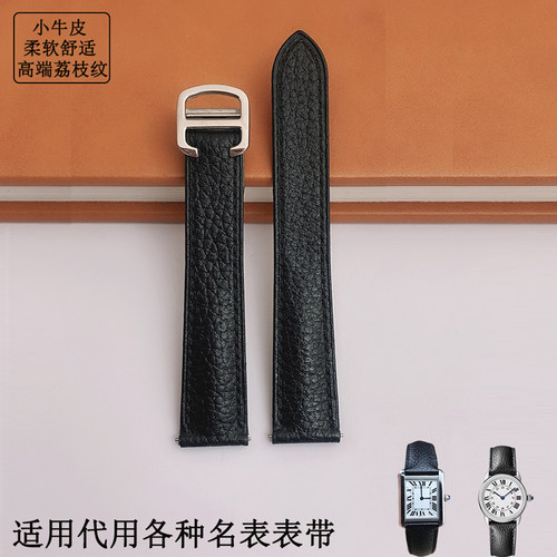 柔软坦克卡地亚牛皮表带折叠扣
