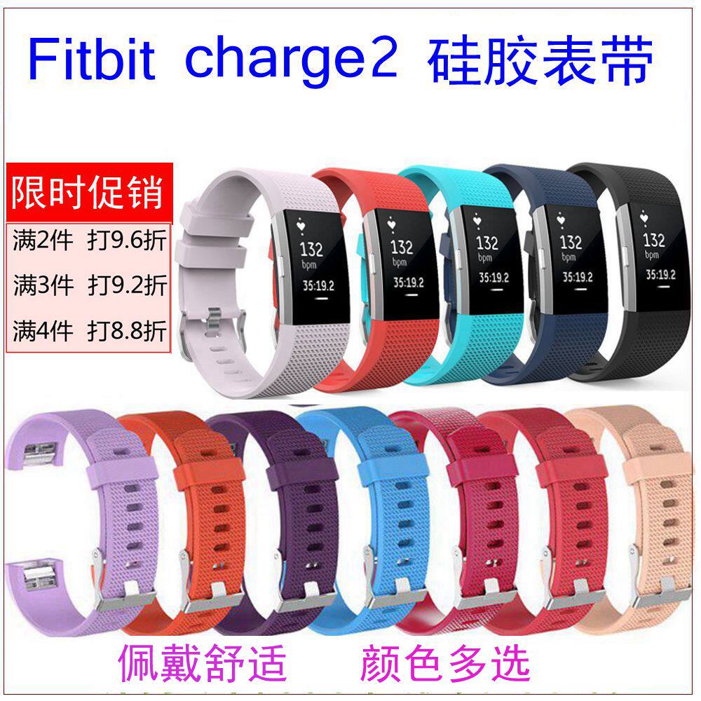 Fitbit charge2表带手环替换腕带charge2金属米兰尼斯磁吸款表带