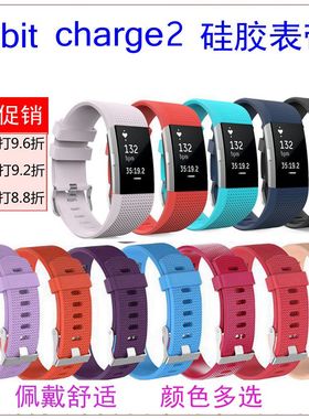 Fitbit charge2表带手环替换腕带charge2金属米兰尼斯磁吸款表带