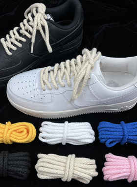 适配Pro惟吾绿色彩色麻绳鞋带AF1空军一号圆形米色棉麻鞋绳配饰