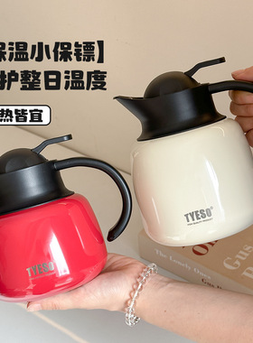 TYESO新款南瓜保温壶304不锈钢焖茶壶茶水分离保温大容量水壶