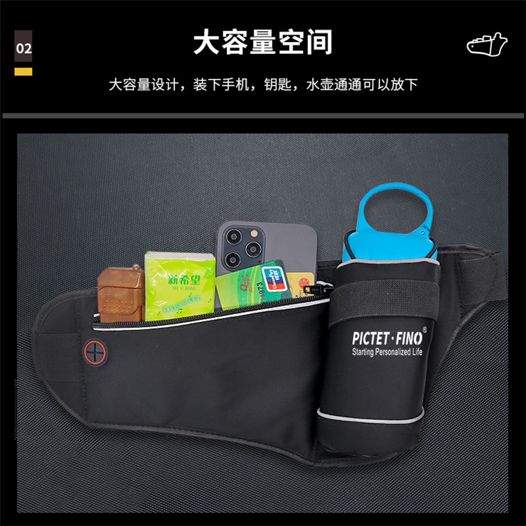 登山防滑骑行透气轻便跑步腰包