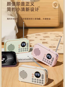 2024新款送亲戚长辈收音机蓝牙音箱老年户外休闲散步随身蓝牙音箱