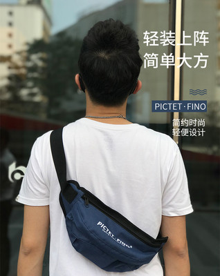 街头潮流单肩斜挎包户外休闲运动腰包防水百搭男女款个性轻便胸包