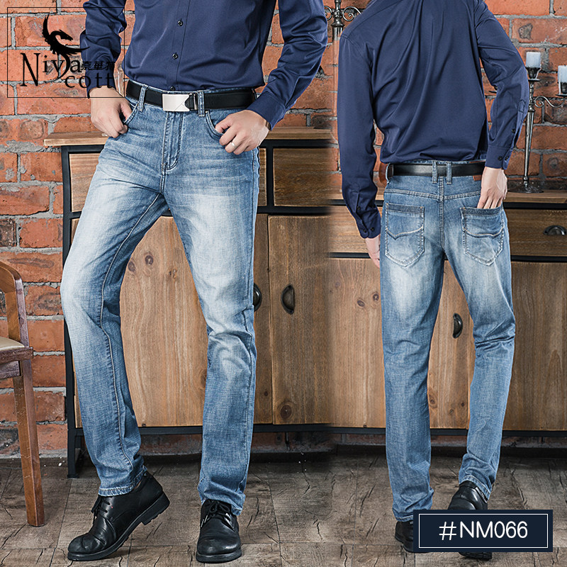 2025春季新品牛仔裤男大码修身纯棉中腰直筒青年裤潮流百搭长裤子