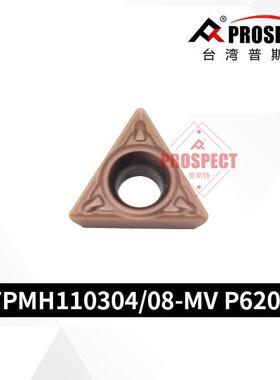 普斯特TPMH110304/08-MV P6205TPMH090204-MV P6205不锈钢专用