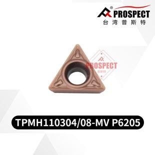 P6205TPMH090204 P6205不锈钢专用 普斯特TPMH110304