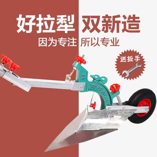 开勾锄手拉犁人力耕地机开沟神器起垄种菜培土微耕机翻单人犁地机