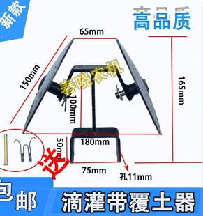 玉米播种机配件大全播种机覆土器小麦搂湿土新款滴灌小圆盘覆土器