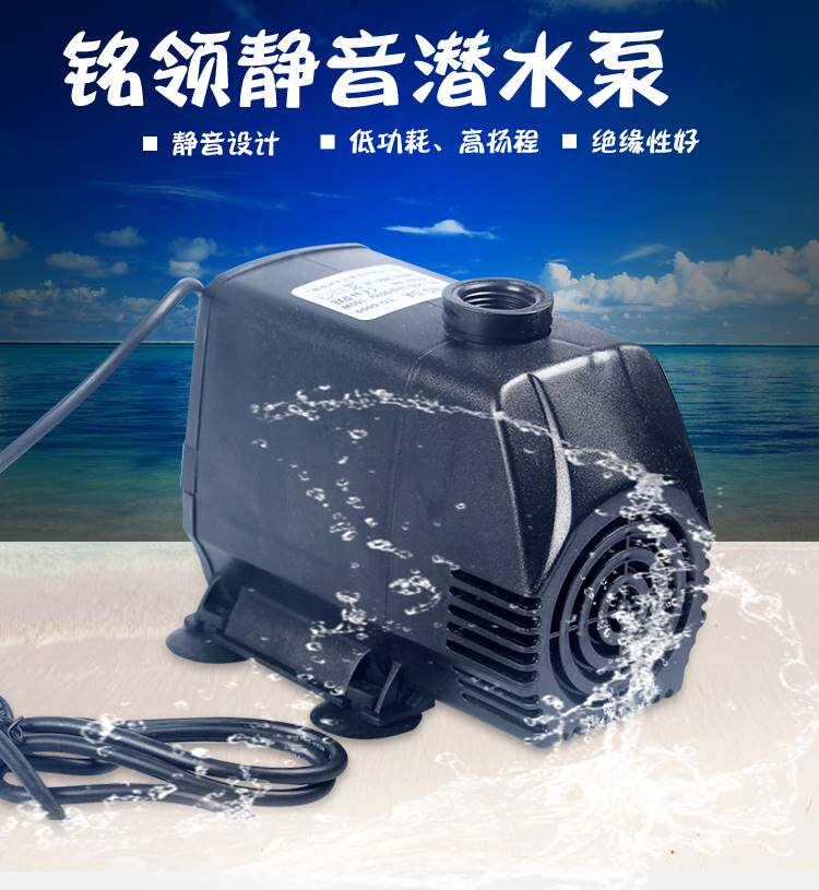 新款防干烧雕刻机水钻水泵专用微型调节无刷小型潜水泵220v高扬程