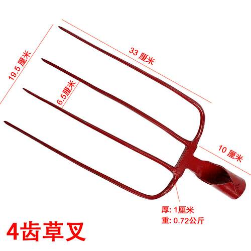 草叉麦杆叉农用叉子实心钢叉粪叉垃圾叉多股叉锰钢材质辊锻一体
