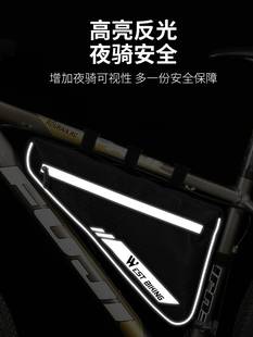 西骑者自行车前梁包山地车单车横梁包防水挂包马鞍包骑行装备配件