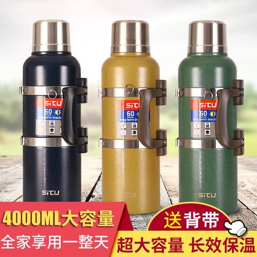 全钢俄罗斯大容量冷暖便携保温壶