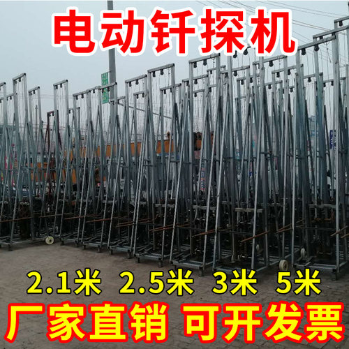 全自动钎探机电动钎探机地基检测