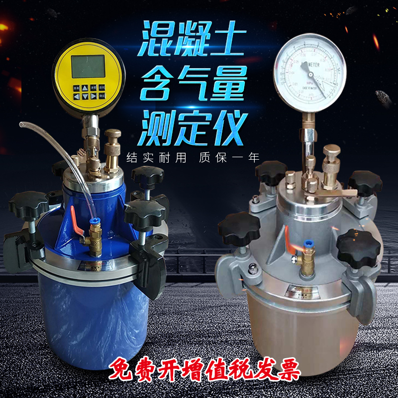 砂浆直读式仿日砼混凝土测定仪