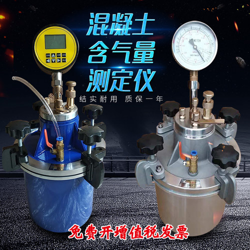 砂浆直读式仿日砼混凝土测定仪