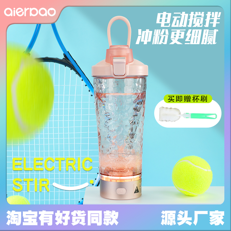 爱儿宝电动摇摇杯质保一年