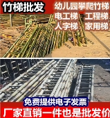 竹梯子直梯2米到3米4米 潢直梯工程梯子幼儿园竹梯 家用工程电力装