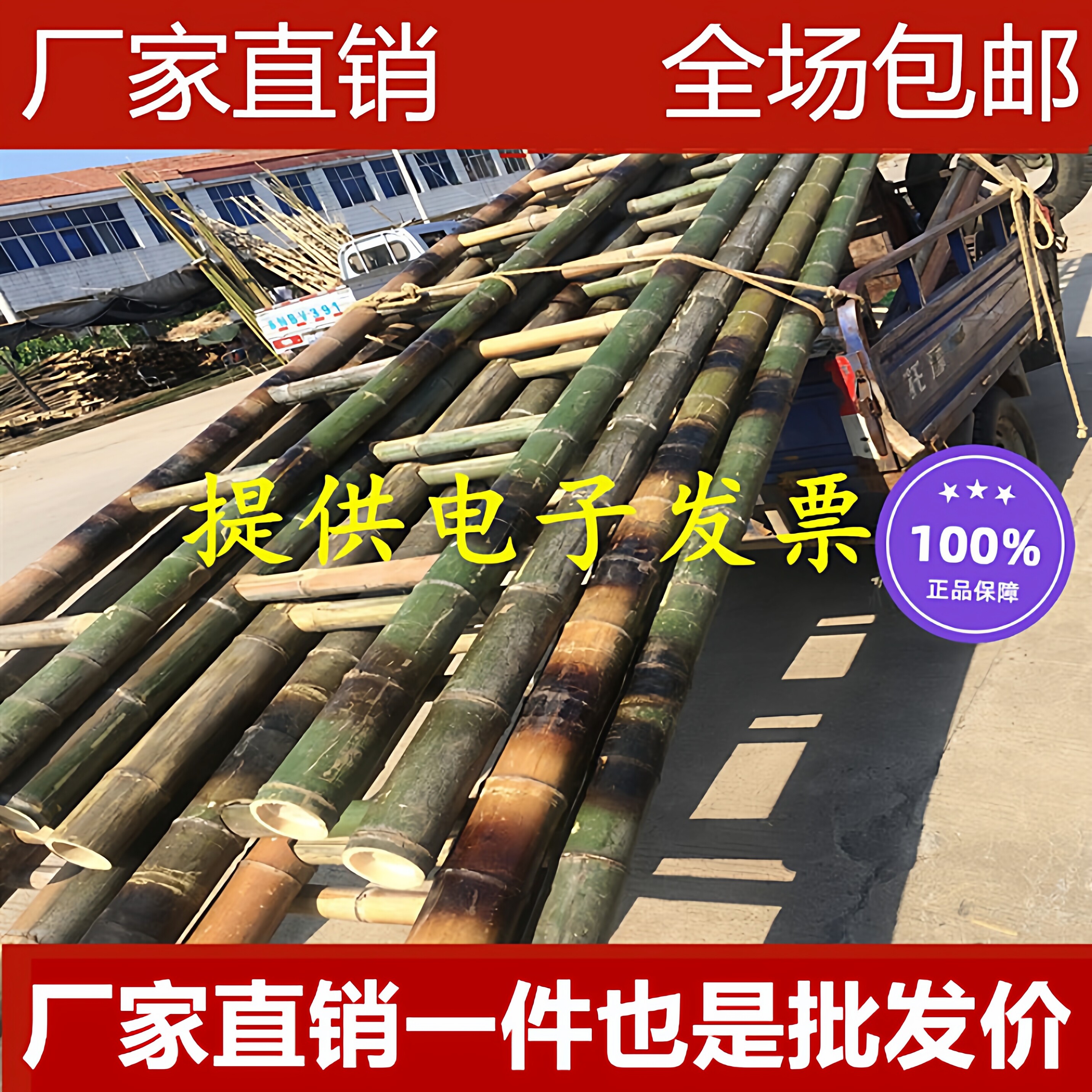 毛竹梯子幼儿园楼梯人字梯电力工程装潢装饰竹梯户外攀爬阁楼直梯