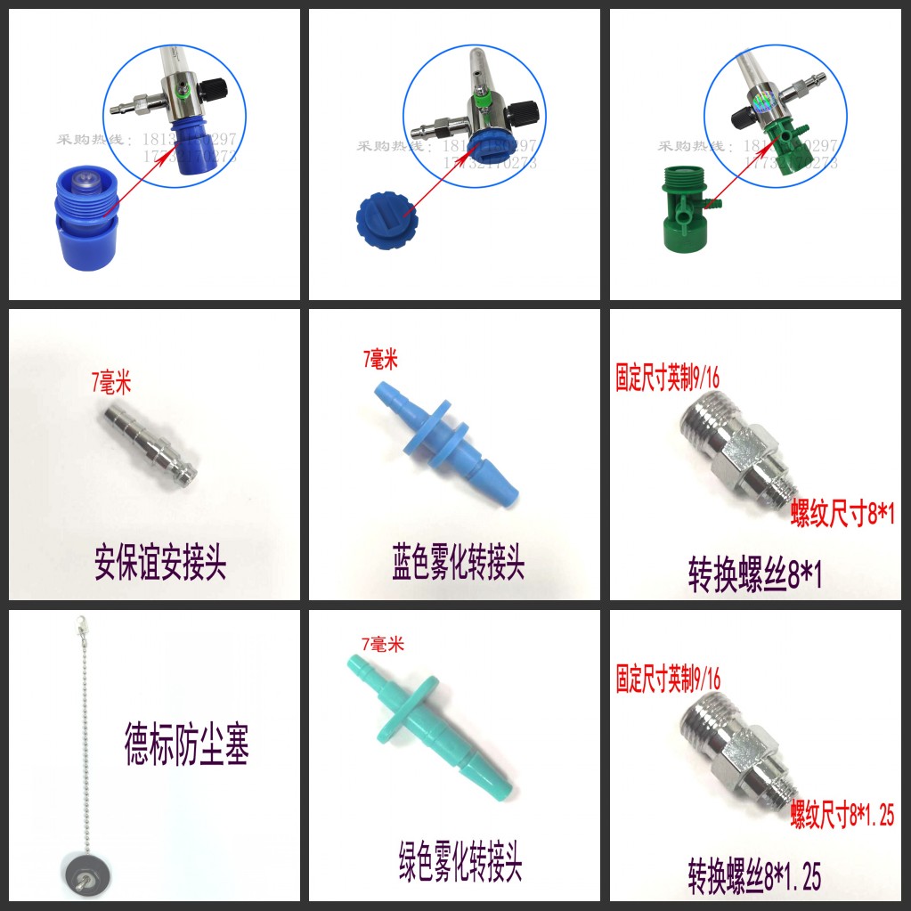 一次性瓶转接件湿化瓶防尘塞图片