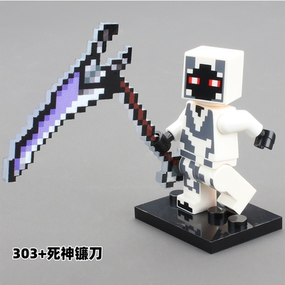 蛇刃拼装积木玩具我的世界