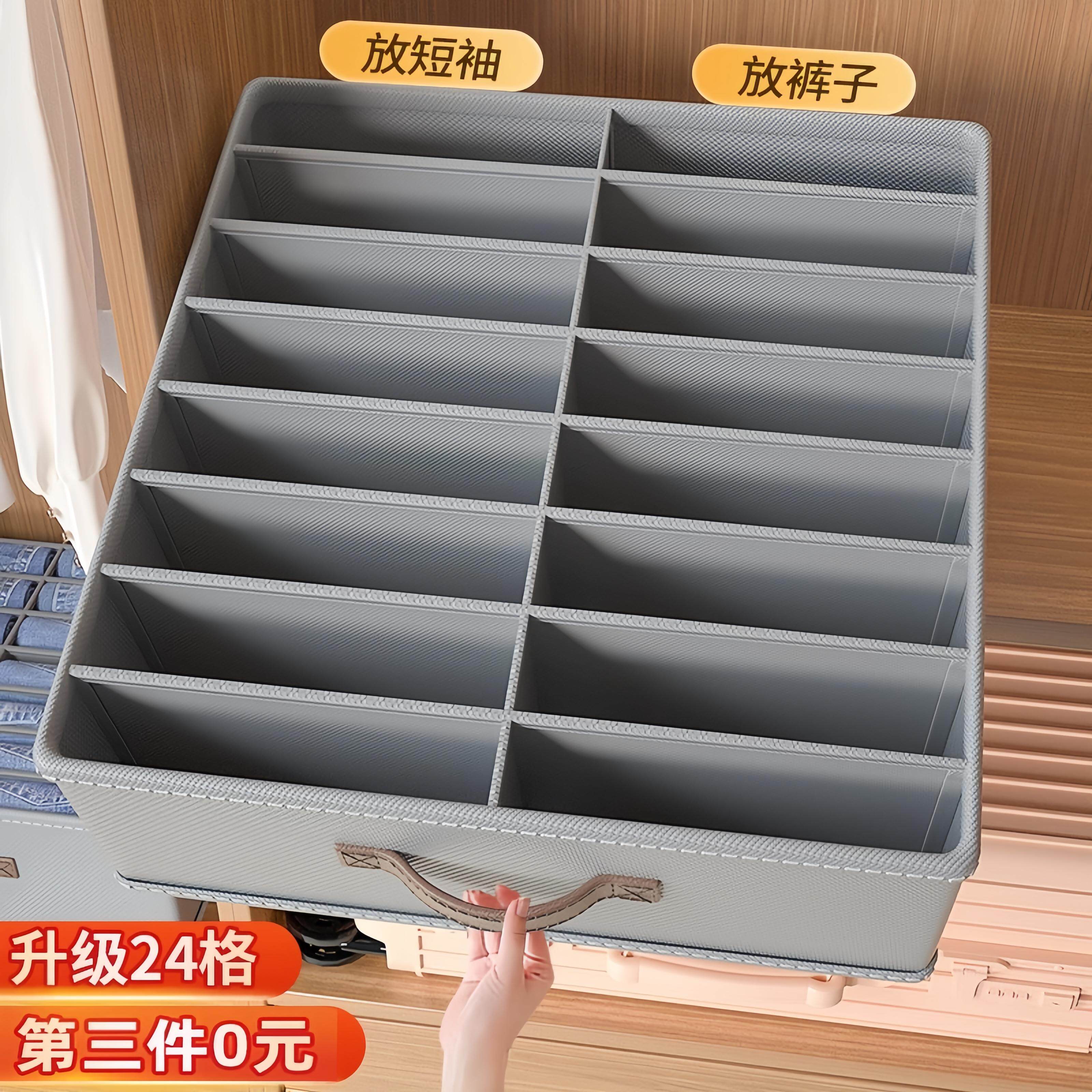 叠衣服裤子收纳神器短袖t恤收纳板分层家用衣柜整理架分类叠衣板