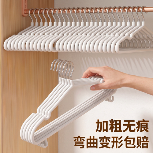 不锈钢衣架学生衣服挂架宿舍家用挂衣防滑无痕阳台金属防风晾衣架