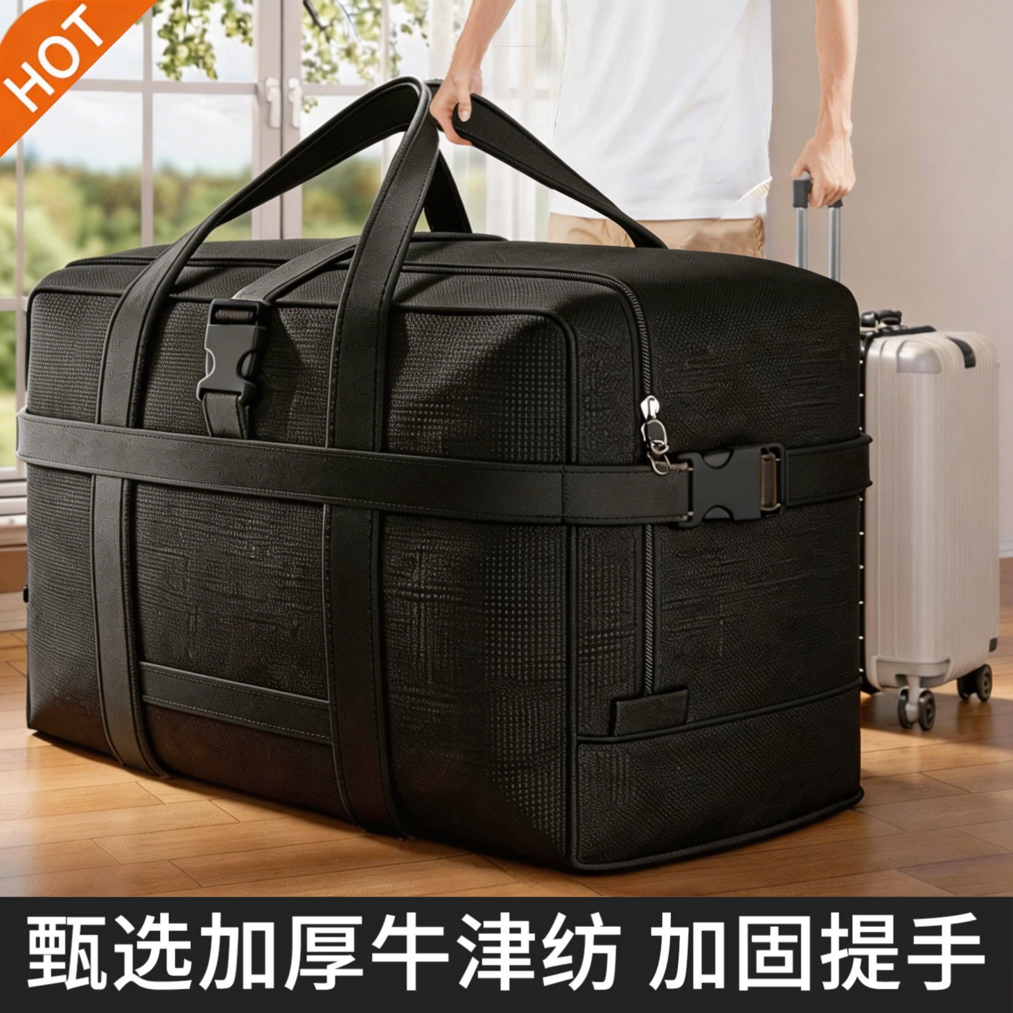 被子收纳袋大容量牛津布搬家行李打包袋开学装衣服被子手提行李袋