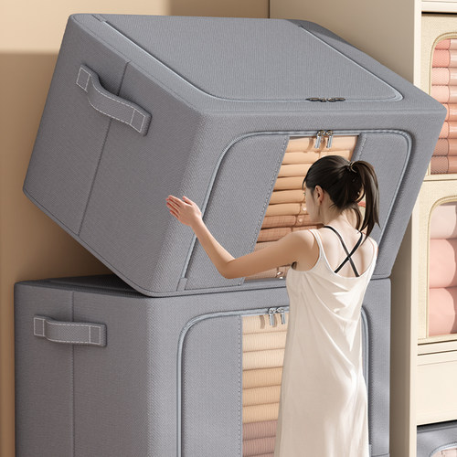 加厚牛津布衣物布艺整理盒